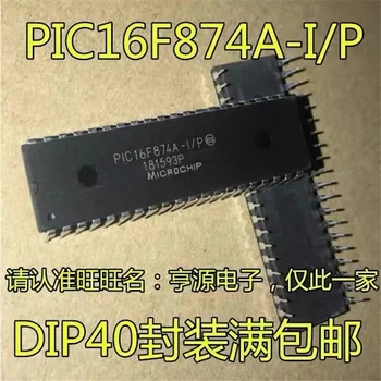 1-10 шт. Микросхема микроконтроллера PIC16F874A PIC16F874A-I/P DIP40 в наличии 100% новая и оригинальная 10