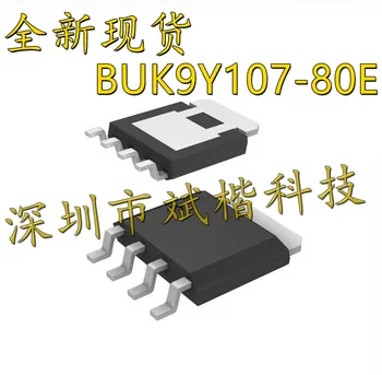 10 шт./лот НОВЫЙ BUK9Y107-80E Шелкография 910780E MOSFET N-CH 80V 11.8A LEPAK 8