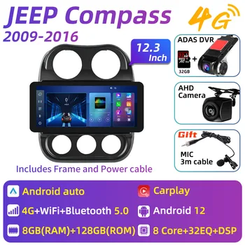 12,3 Дюймов Carplay Автомобильный Мультимедийный для Jeep Compass Patriot 2009-2016 Радио 2 Din Android Экран GPS Головное Устройство Авторадио Стерео 1