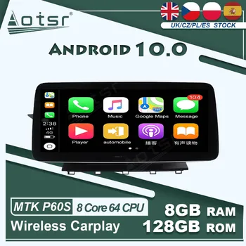 12,5 дюймов Android 10, 8G + 128 Г Автомобильный GPS Навигационный Мультимедийный Плеер Для Mercedes Benz GLK Class X204 2008 + 4G LTE Беспроводной carplay 15