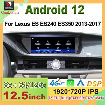 12,5 дюймов Android 12 8 + 128 Г Для Lexus ES240 ES250 ES350 ES300h 2013 2014 2015 2016 2017 ES Автомобильный Мультимедийный Видеоплеер CarPlay 3
