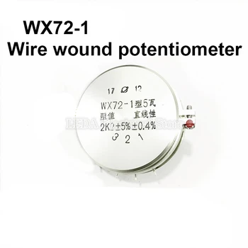 1шт WX72-1 5W 1K 2K2 4K7 5K 10K Прецизионный потенциометр Линейный проводящий пластиковый датчик углового перемещения