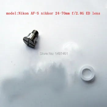1шт Новый оригинальный направляющий воротник + и белая шайба запасные части для Nikon AF-S nikkor 24-70 мм f/2.8G ED объектив 5