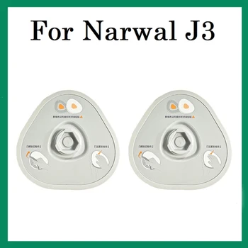 2 шт. Для робота Narwal J3 Для подметания и уборки Встроенный пылесос Запасные части Держатель Модуль для уборки Простота установки 3
