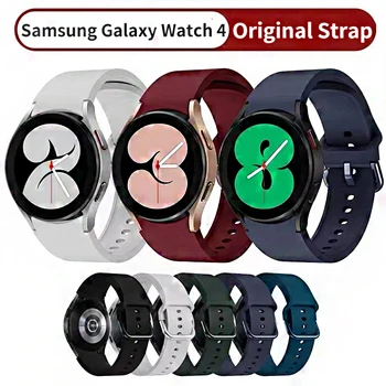 20 мм Ремешок для Samsung Galaxy Watch 4 Classic 46 мм 42 мм Силиконовый браслет для смарт-часов Galaxy Watch 4 44 мм 40 мм ремешок