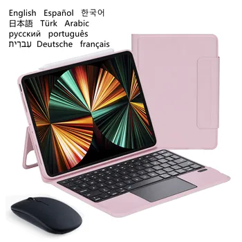 2022 Новый Чехол-клавиатура для iPad Air 4 4th Gen 10.9 2020 Магнитный Смарт-чехол для iPad Air 2020 Чехол-клавиатура Испанский Корейский 7