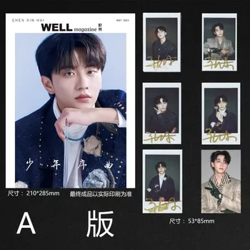 2023 новый журнал WELL Magazine Журнал Chen Xinhai + карточки Китайская звезда