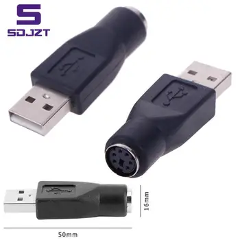 2шт PS/2 штекерно-USB-женский порт адаптер конвертер для ПК клавиатура мышь мыши горячие