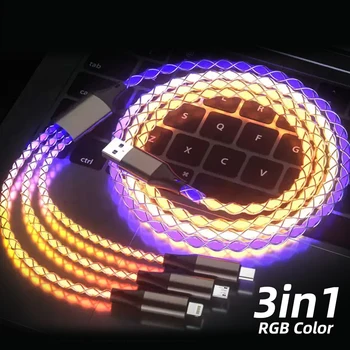 3 в 1 RGB USB Type C Микрокабель Glow Flowing 1,2 М Кабель Для Быстрой Зарядки USB Micro Charger светодиодный Провод для iPhone Samsung Huawei 14