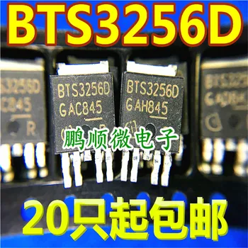 30 шт. оригинальный новый BTS3256D TO252-5, интеллектуальный выключатель питания с одним выходом 8.7A 5.5-30V, новинка 3