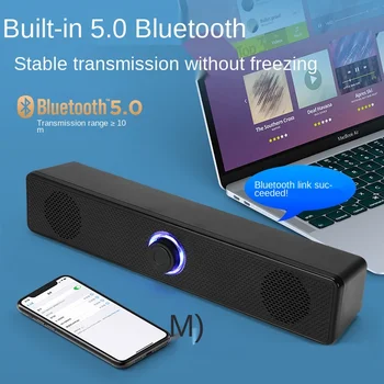 4D Саундбар объемного звучания Bluetooth 5,0 Компьютерные колонки Проводной стереофонический сабвуфер Звуковая панель для портативных ПК Домашний кинотеатр ТВ Aux Динамик