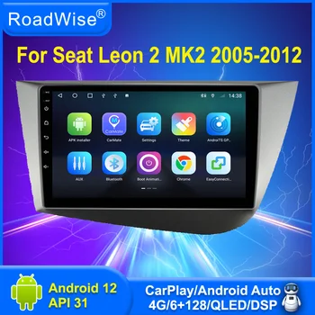8 + 256 Android 12 Автомобильный Радиоприемник Carplay Для Seat Loen 2 MK2 LHD RHD 2005-2012 Мультимедиа 4G WIFI Navi GPS 2 Din DVD DSP Autostereo 10