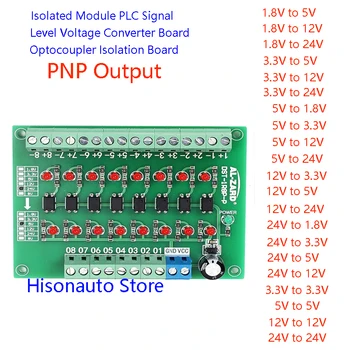 8-Канальный Модуль Платы изоляции оптрона PLC Преобразователь уровня сигнала напряжения PNP Выходной адаптер Module24V на 5V 12V 3.3V1.8V 6