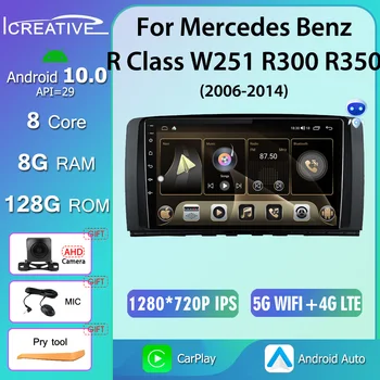 8G + 128G 2DIN Android 10,0 Автомобильный Радиоприемник Для Mercedes Benz R Class W251 R300 R350 R63 2006-2014 Стереоприемник Авторадио CarPlay