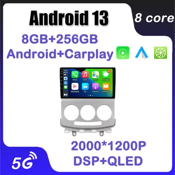 Android 13 GPS Навигация Для Mazda 5 2005-2010 Bluetooth DSP Стерео Автомобильный Радио Мультимедийный Плеер 5G WiFi IPS BT Без 2Din DVD