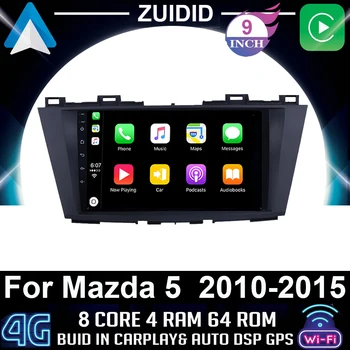 Android автомобильный стерео Для Mazda 5 2010 2011 2012 2013 2014 2015 Автомобильный Мультимедийный плеер с Сенсорным экраном GPS Mirrorlink Авторадио 4G + 64G 15