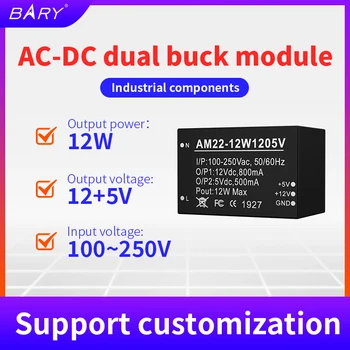 BARY AM22-12W1205V 10ШТ 12 Вт AC-DC Понижающий Модуль Питания с двойным выходом 100 ~ 250 В Переменного тока до 12 В 800 мА