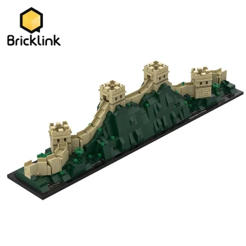 Bricklink City Architecture 21041 Великая Китайская стена Расширенная версия MOC-29645 Street View Строительный блок Игрушки Для детей 8