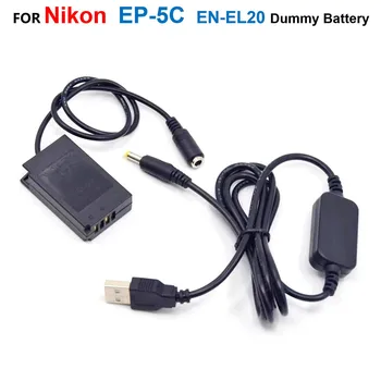EP-5C Соединитель EN-EL20 ENEL20 Поддельный Аккумулятор + EH5 Power Bank USB Кабель Для Nikon 1J1 1J2 1J3 1S1 1AW1 1V3 p1000 DL24-500 COOLPIX A 3