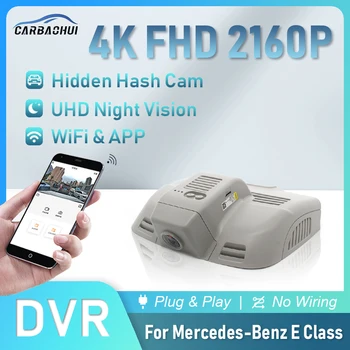 HD 4k Простой в установке автомобильный видеорегистратор для вождения Видеорегистратор Камера Для Mercedes Benz E Class W212 W204 W207 C200 E200 E230 E300 10