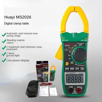 Huayi MS2026/MS2026R клещи переменного тока вольтметр многофункциональный мультиметр высокоточный измеритель температуры 6
