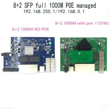 IP-управление 8-портовый модуль коммутатора PoE Ethernet 10/100/1000 Мбит /с, управляемый модуль коммутатора с 2 гигабитными слотами SFP, гигабитный коммутатор 2