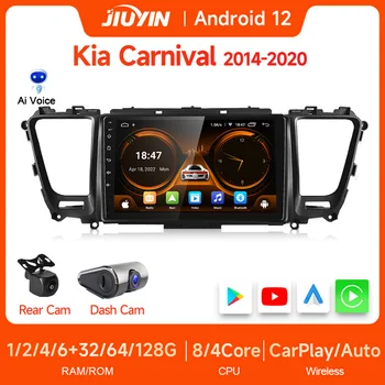 JIUYIN 2 DIN Android 12,0 Автомобильный Стерео Радио Центральный Мультимедийный Плеер 9 Дюймов Авто Carplay GPS 4G Видео для Kia Carnival 2015-2020 14