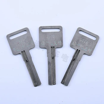 JMCKJ 3 шт./упак. Ключ AB KAPA для слесарных инструментов AB lock key 4