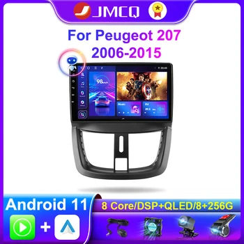 JMCQ Android 11 Carplay Для Peugeot 207 2006-2015 2DIN DSP Автомобильный Радио Стерео Мультимедийный Видеоплеер Навигация GPS Головное устройство 12