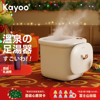 KAYOO ванна для ног бочкообразная автоматическая массажная ванна для ног с подогревом машина для массажа ног 7