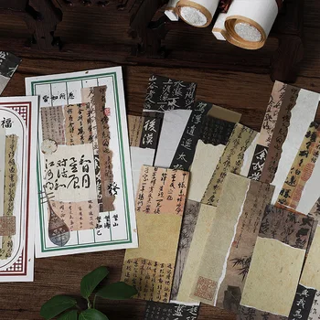 MOHAMM 40 Листов Липкой Бумаги для Заметок в китайском стиле, Написанной от руки Знаменитыми Картинами, Бумага для Сообщений 2