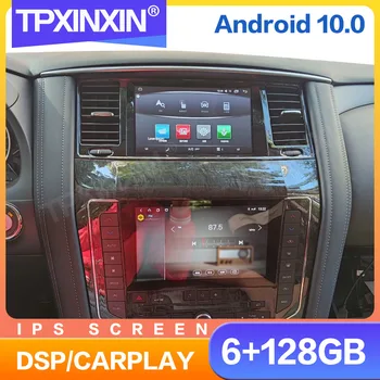 PX6 CarPlay Android 10 Авто Двойной экран Для Nissan Patrol Y62 Автомобильный Радиоприемник Мультимедийный Магнитофон Плеер Навигация Головное устройство GPS 7