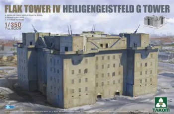 TAKOM 6005 1/350 Немецкая Зенитная башня IV Heiligengeistfeld G Tower Пластиковая модель В Сборе