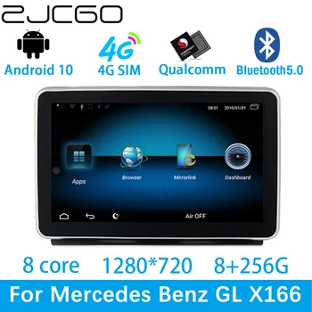ZJCGO Автомобильный Мультимедийный Плеер Стерео GPS DVD Радио Навигация Android Экранная Система для Mercedes Benz GL X166 GL350 GL450 GL550 6