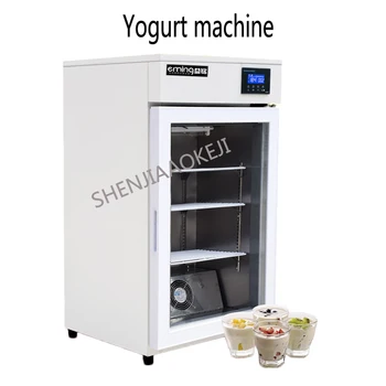 Автоматическая машина для приготовления йогурта SNJ-68 220 В, коммерческая машина для ферментации, немой йогурт, фруктовый батончик, маленькая машина для приготовления йогурта своими руками, 200 Вт 13