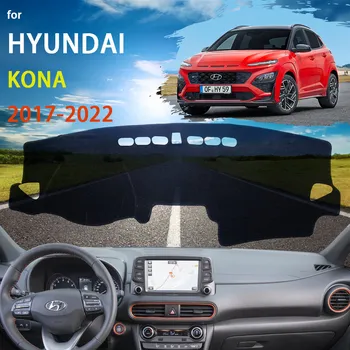 Автомобиль для Hyundai Kona Kauai 2017 2018 2019 2020 2021 2022 Чехлы для приборной панели с правым и левым рулем, коврик, подушка, коврик, ковер 10