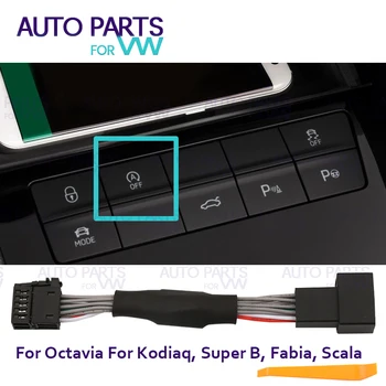 Автомобильная система автоматической остановки Запуска двигателя, Датчик отключения устройства, Штекерный кабель для Skoda Octavia Kodiaq Scala Fabia Super B 9