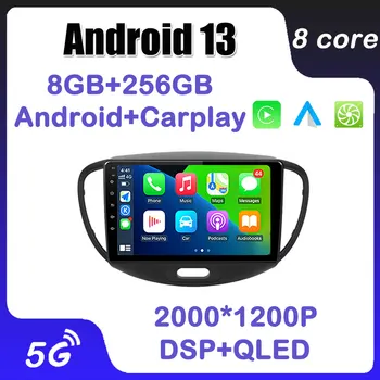 Автомобильное радио Android 13 для Hyundai I10 2007-2013 Мультимедийный плеер Автоматический Беспроводной Carplay 5G WIFI IPS DSP FM BT GPS Навигация 8