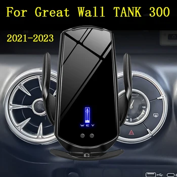 Автомобильный держатель для телефона Great Wall TANK 300 2021-2023 Беспроводная зарядка Внутреннее специальное крепление Навигационный кронштейн Аксессуары 4