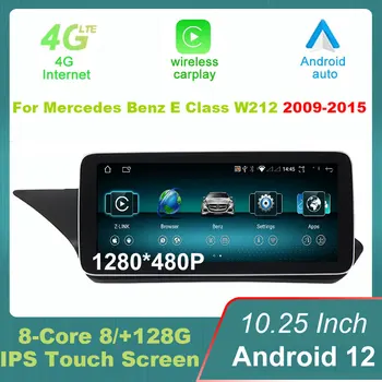 Автомобильный Мультимедийный плеер Carplay с 10,25-дюймовым беспроводным Android 12 для Mercedes-Benz W212 2009-2016 WIFI SIM GPS Navi Radio 3