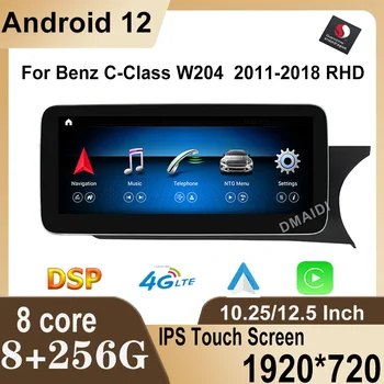 Автомобильный Мультимедийный плеер 10,25/12,5 Дюймов Android 12 Snapdragon Для Mercedes Benz C Class W204 2011-2018 RHD Стерео DVD 6