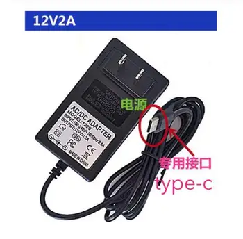 Адаптер Настенного зарядного устройства 12V 2A TYPE-C с портом USB-C для планшетного ПК ALLDOCUBE X 10,5 