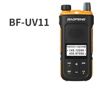 Беспроводная портативная гражданская рация Baofeng UV-11 высокой мощности 5