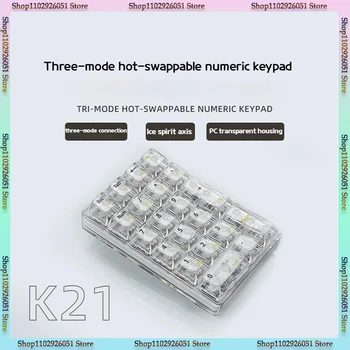 Беспроводная Прозрачная внешняя цифровая клавиатура K21 Механическая панель настройки Hot Plug Bluetooth Три режима