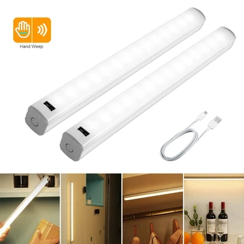 Беспроводной датчик поворота руки под подсветкой шкафа, USB Перезаряжаемый светодиодный светильник для шкафа, ночник с регулируемой яркостью для гардероба, Кухонная лестница