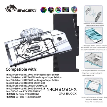 Блок водяного охлаждения графического процессора Bykski Для INNO3D RTX 3090 3080 ICHILL, Система жидкостного охлаждения видеокарты, N-ICH3090-X 10