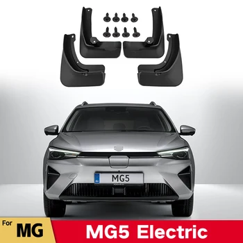 Брызговики для MG 5 MG5 EV Брызговики Брызговики Передние Задние Брызговики Крыло Аксессуары для экстерьера автомобиля