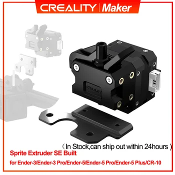 В наличии экструдер CREALITY Sprite SE, созданный для 3D-принтера DIY Ender-3/3 Pro/Ender-3 V2/Ender-5/Ender-5 Pro/Ender-5 PIus/CR-10