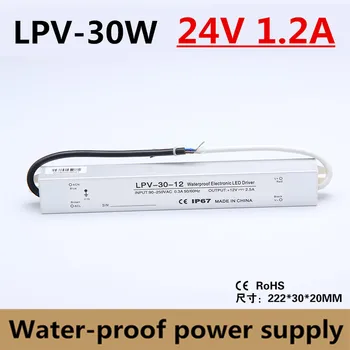Водонепроницаемый источник питания постоянного напряжения LPV-30-24V светодиодный драйвер мощностью 30 Вт постоянного тока 24 В 1.2A IP67