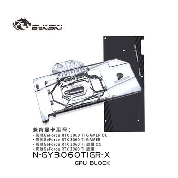 Водяной блок Bykski Используется для видеокарты GALAX GeForce RTX 3060TI GAMER OC/видеокарты GPU/Медного радиатора охлаждения RGB SYNC/N-GY3060TIGR-X 3